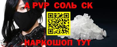 каннабис Канаш
