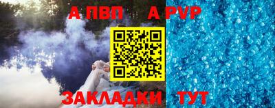 меф VHQ Камышлов