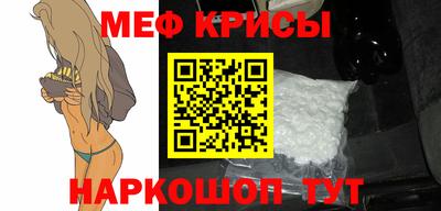 молекула духа Кандалакша