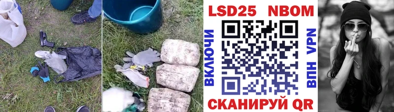 Лсд 25 экстази ecstasy  Набережные Челны 