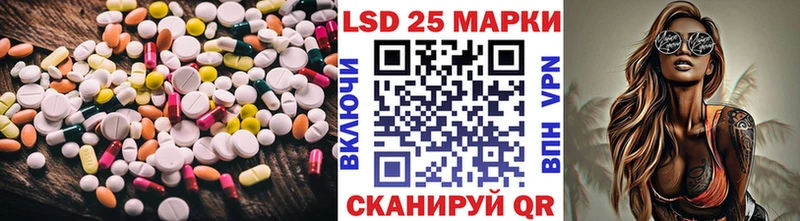 ЛСД экстази кислота Набережные Челны