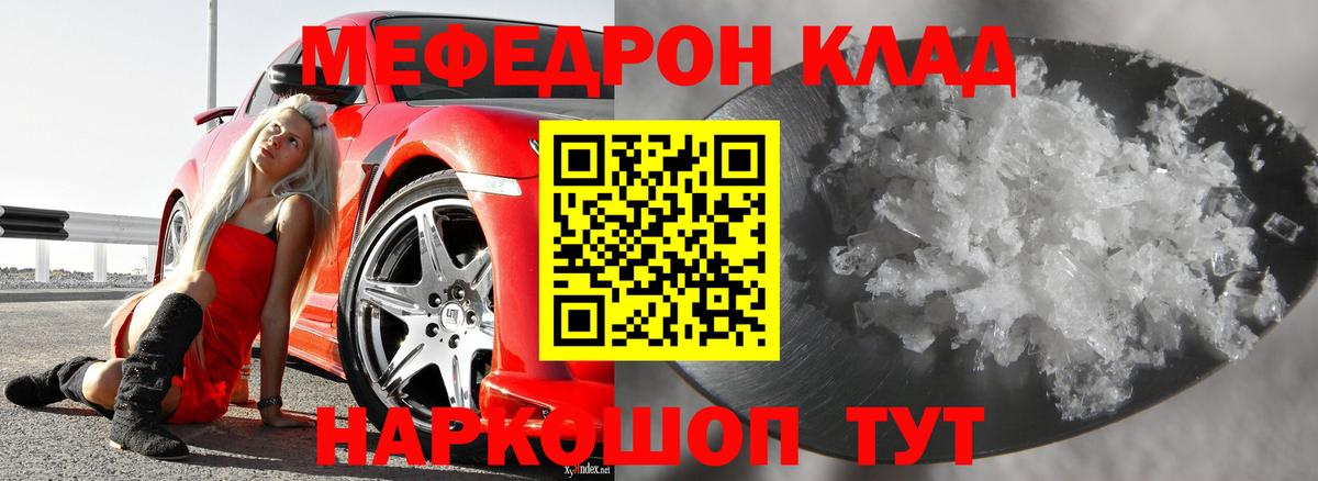 Набережные Челны  Бошки Шишки  Мефедрон кристаллы  Вход с VPN  ГЕРОИН  ГАШ  APVP СК кристаллы 