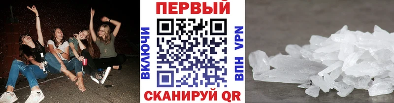 Первитин Декстрометамфетамин 99.9%  Набережные Челны 