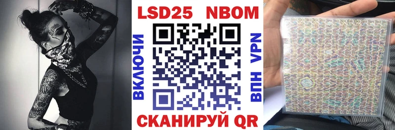 где найти наркотики  блэк спрут рабочий сайт  Наркотические марки 1,5мг  Набережные Челны 