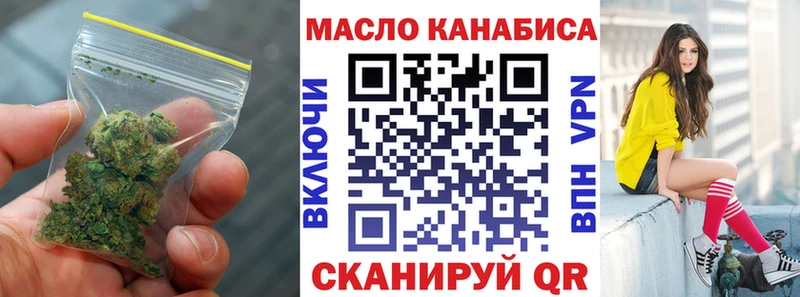 shop официальный сайт  Набережные Челны  Дистиллят ТГК вейп  наркошоп 