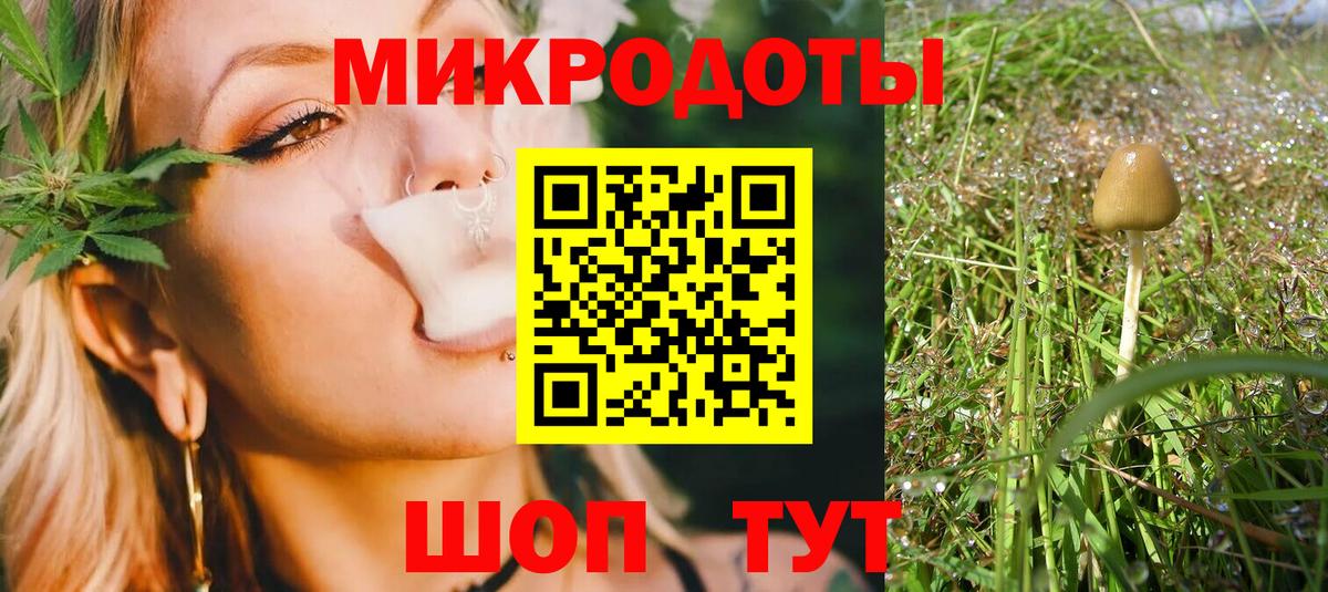 Набережные Челны  Галлюциногенные грибы ЛСД  Вход с VPN  Галлюциногенные грибы прущие грибы 