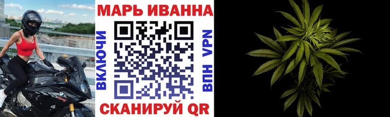 МАРИХУАНА план  ссылка на мегу ССЫЛКА  Набережные Челны 