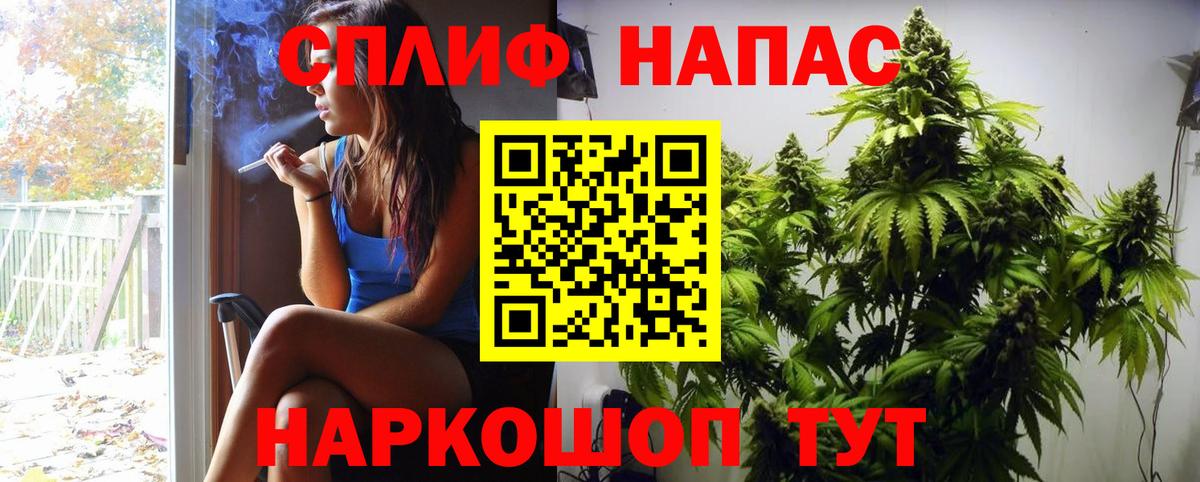 Каннабис индика Набережные Челны