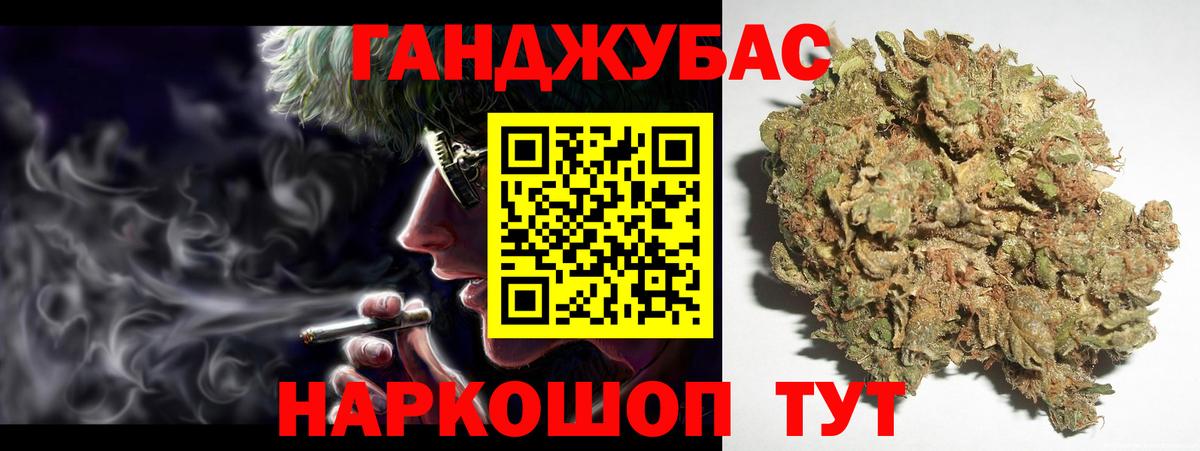 Канабис OG Kush  Марихуана сатива  Бошки Шишки MAZAR  Набережные Челны  Вход с VPN  Канабис OG Kush 